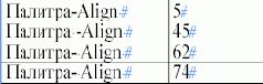  Convert Table to Text